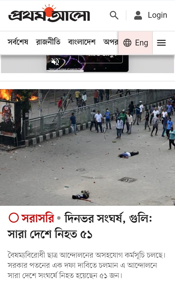 TamjidulH24v2's tweet photo. 🚨latest death toll from Protests today🚨
51 people died during Protests all over the country
#Bangladesh #SaveBangladeshiStudents
#Students_In_Red #RedForVictims #JulyMassacre https://t.co/R9NdS4qv3l