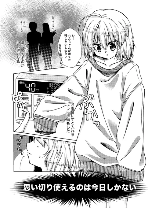 (3/4) 