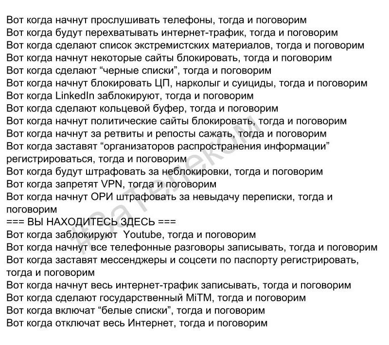Четко по расписанию...