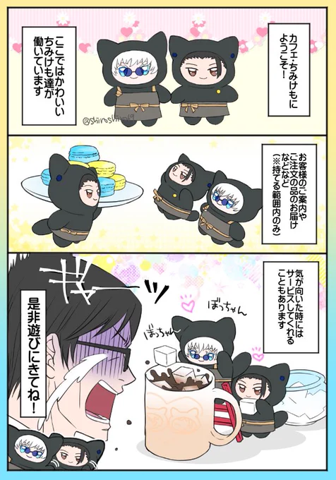 ちみ🤍🖤 