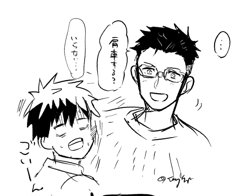 おまけ 