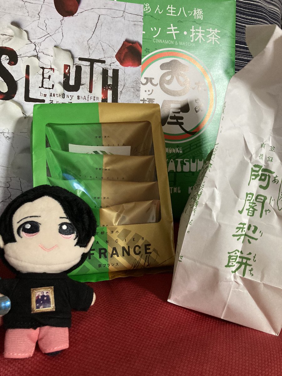 VOOQZ6teZcTBMyg's tweet image. スルース大千穐楽おめでとうございます🎊🎉🍾
スタッフ、キャストの皆さまお疲れ様でした😊✨
素敵な舞台拝見できて嬉しかったです🥰
升毅さん、イケおじすぎた🥹
戸塚くん、美しすぎて発光してたー💡
語彙力なしやけど💦
お二人ともセリフ量は言わずもがな、もう佇まいも素敵でした💓
 #SLEUTH