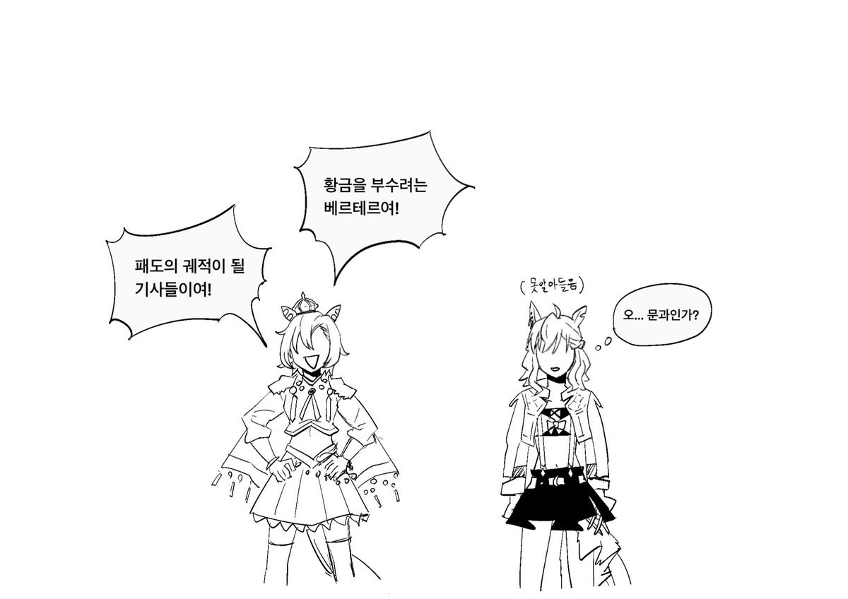 wkdqhrska's tweet photo. 도발무효 https://t.co/j91QfCfXPF
