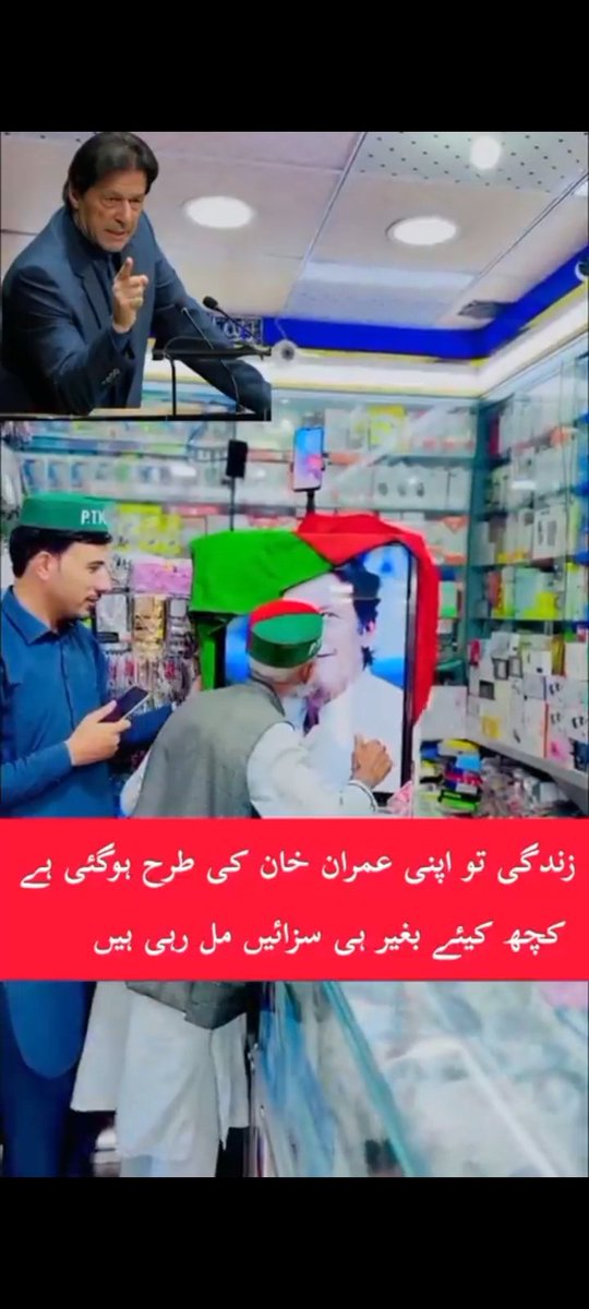 Captain Sarfaraz AHEMED (@ahemedcaptain) on Twitter photo Admin Power👫🏼💚
PTI Lovers👫🏼❤️
<a href="/AminChaudhry12/">Amin Chaudhry</a>
<a href="/AhemedCaptain/">Captain Sarfaraz AHEMED</a>
<a href="/shayezakhan/">꧁༺🌹 shayeza khan🌹༻꧂ DM🚫</a>
<a href="/MarcelaErcia/">🕉MARCE🐉⚖ #MarceTeAyuda🔮#MarceLive🔄 Meme y Popi</a>
<a href="/sminabutt18/">Smina 🙋🏫🚙🚕🔰</a>
<a href="/Ms_Haider1/">Salman 🖊️ ᵖᵃᵏᵖᵒʷᵉʳ</a>
<a href="/Asif22445/">ASIF🦜💓🦜 ANSARI</a>
<a href="/Azam__47/">(Ak-47)</a>
<a href="/Lea_Dhai/">🐥𝒫𝓇𝒾𝓃𝒸𝑒𝓈𝓈 ℒ𝑒𝒶𝒽 ⭕️130 K👑</a>
<a href="/Qs3488/">Qamar Shahzad🦅</a>
<a href="/MYK_63/">Mohammad Yameen khan</a>
<a href="/M_Ar37/">Malikⁱᴾⁱᵃⁿ</a>
<a href="/N_az24/">Sana Malik</a>
<a href="/adl883/">adil zahoor</a>
<a href="/PK50K/">Saher</a>
<a href="/11ain_a/">AnuM🪡</a>
<a href="/4_4mir/">Aamir Hayat Awan</a>
<a href="/Ghz97/">✪𝗚𝖍𝖆𝖟𝖆𝖑𝖆𝖍 𝗦𝖆𝖉𝖆𝖋✪</a>
<a href="/1GPTI/">🅖🅤🅛🙋♀️</a>
<a href="/afshi0/">afsheen</a>
<a href="/_Fs06/">فاطمہ ریاض</a>
<a href="/Zia1O/">ℤ𝕚𝕒 ℂ𝕙𝕒𝕦𝕕𝕙𝕒𝕣𝕪</a>
<a href="/Aly9a/">Aly9a</a>
<a href="/IK151/">𝕊ʜᴇʀᴅɪʟ 🇵🇰 IK</a>
<a href="/_1rha/">بابا کی لاڈلی</a>
<a href="/_1gul/">Aαɾα น'Şคfຊคi</a>
<a href="/bnte_/">بـٌـٌٌـٌٌٌـٌٌـٌنـِِـِـتـٌـٌٌـ۔</a> Admin Power👫🏼💚
PTI Lovers👫🏼❤️
<a href="/AminChaudhry12/">Amin Chaudhry</a>
<a href="/AhemedCaptain/">Captain Sarfaraz AHEMED</a>
<a href="/shayezakhan/">꧁༺🌹 shayeza khan🌹༻꧂ DM🚫</a>
<a href="/MarcelaErcia/">🕉MARCE🐉⚖ #MarceTeAyuda🔮#MarceLive🔄 Meme y Popi</a>
<a href="/sminabutt18/">Smina 🙋🏫🚙🚕🔰</a>
<a href="/Ms_Haider1/">Salman 🖊️ ᵖᵃᵏᵖᵒʷᵉʳ</a>
<a href="/Asif22445/">ASIF🦜💓🦜 ANSARI</a>
<a href="/Azam__47/">(Ak-47)</a>
<a href="/Lea_Dhai/">🐥𝒫𝓇𝒾𝓃𝒸𝑒𝓈𝓈 ℒ𝑒𝒶𝒽 ⭕️130 K👑</a>
<a href="/Qs3488/">Qamar Shahzad🦅</a>
<a href="/MYK_63/">Mohammad Yameen khan</a>
<a href="/M_Ar37/">Malikⁱᴾⁱᵃⁿ</a>
<a href="/N_az24/">Sana Malik</a>
<a href="/adl883/">adil zahoor</a>
<a href="/PK50K/">Saher</a>
<a href="/11ain_a/">AnuM🪡</a>
<a href="/4_4mir/">Aamir Hayat Awan</a>
<a href="/Ghz97/">✪𝗚𝖍𝖆𝖟𝖆𝖑𝖆𝖍 𝗦𝖆𝖉𝖆𝖋✪</a>
<a href="/1GPTI/">🅖🅤🅛🙋♀️</a>
<a href="/afshi0/">afsheen</a>
<a href="/_Fs06/">فاطمہ ریاض</a>
<a href="/Zia1O/">ℤ𝕚𝕒 ℂ𝕙𝕒𝕦𝕕𝕙𝕒𝕣𝕪</a>
<a href="/Aly9a/">Aly9a</a>
<a href="/IK151/">𝕊ʜᴇʀᴅɪʟ 🇵🇰 IK</a>
<a href="/_1rha/">بابا کی لاڈلی</a>
<a href="/_1gul/">Aαɾα น'Şคfຊคi</a>
<a href="/bnte_/">بـٌـٌٌـٌٌٌـٌٌـٌنـِِـِـتـٌـٌٌـ۔</a>