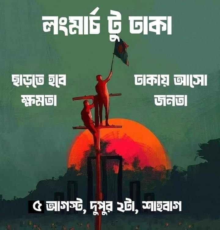 Manik_smk's tweet photo. https://t.co/3TJcd1QPpk