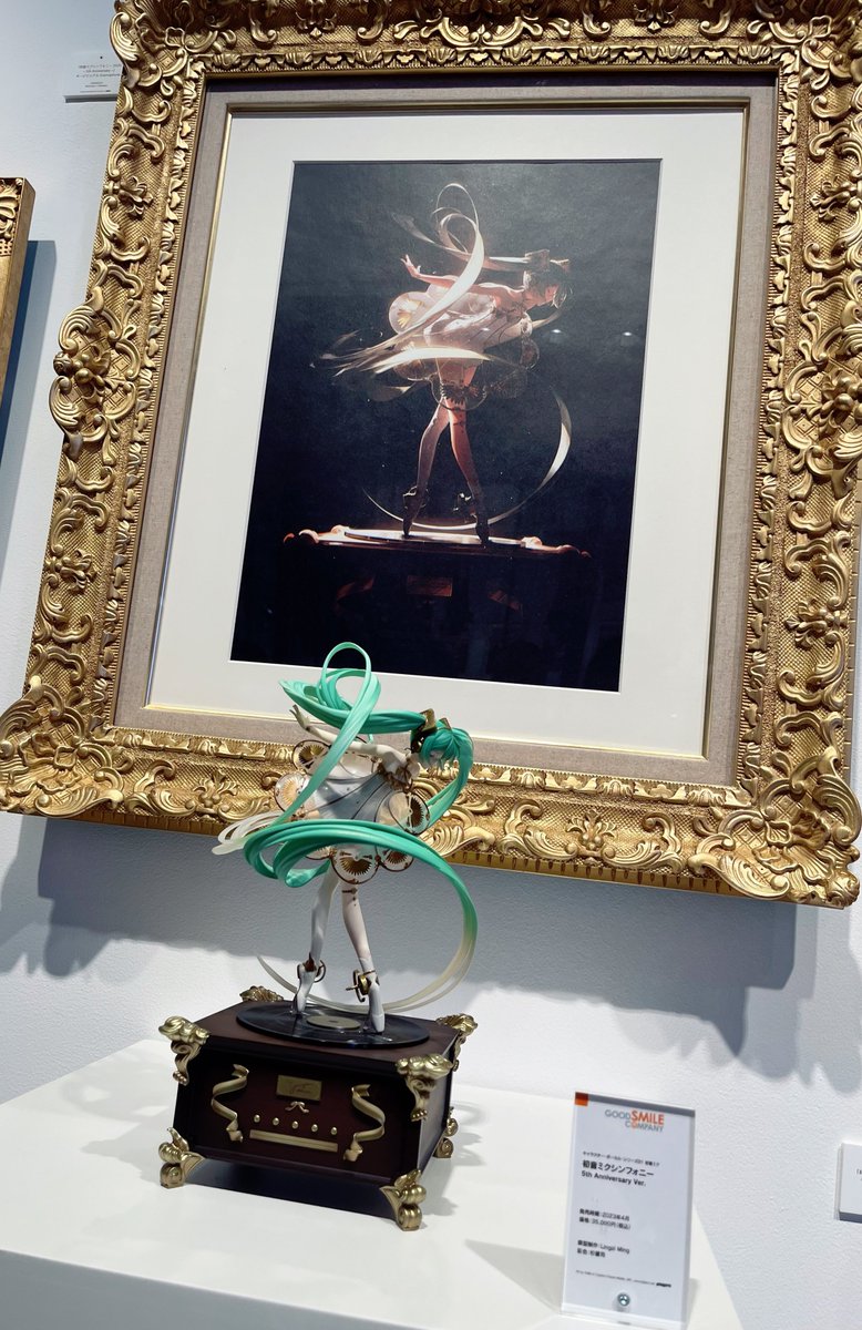 初音ミク 「幸せ空間でした #Rella個展 」|きゆう陸🐱💗のイラスト