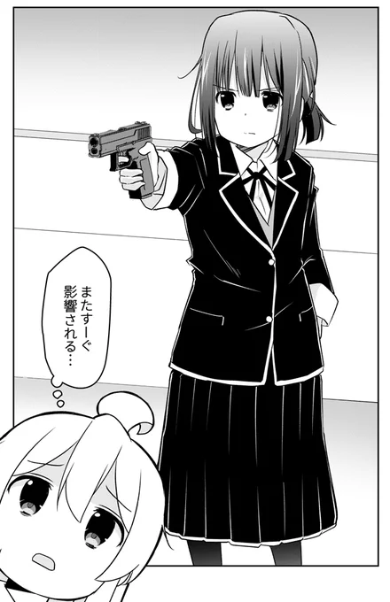 無課金もみじさん #おにまいお絵描き 
