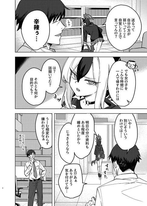 (2/4) 