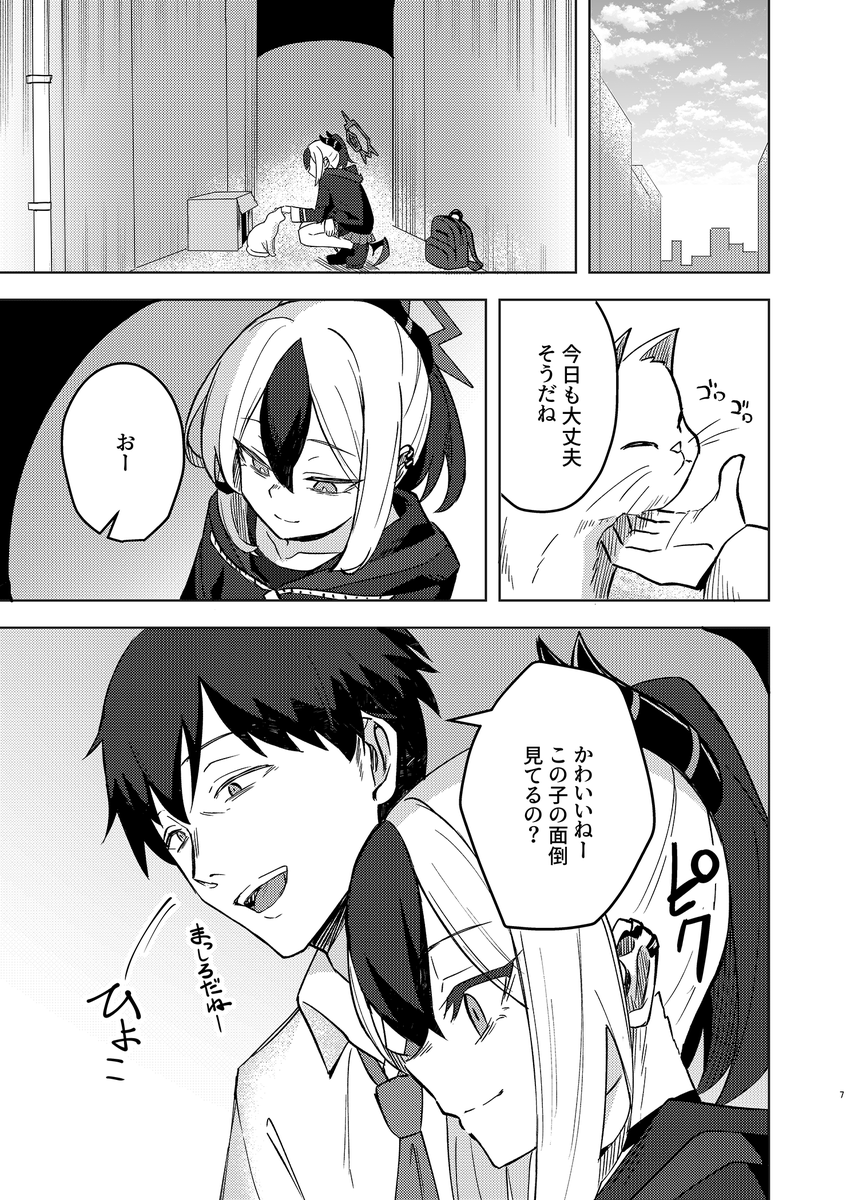 (2/4) 