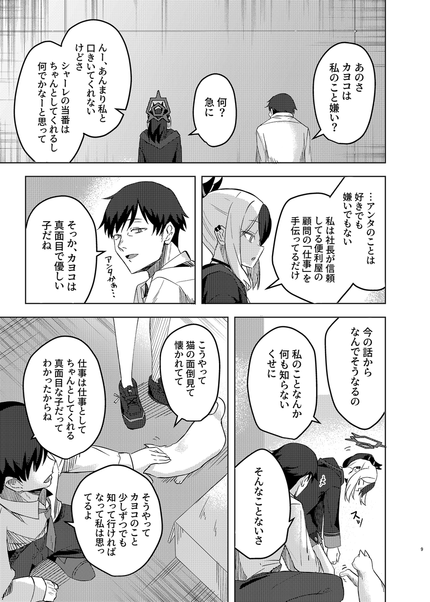 (2/4) 