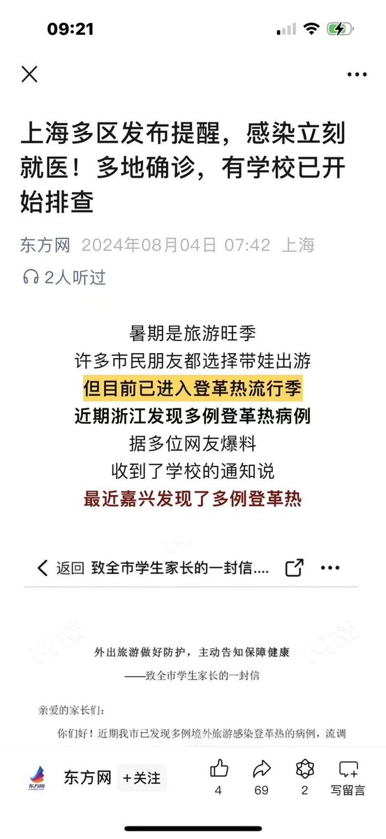 FGLJM1's tweet photo. 又來了 https://t.co/JPpMA93wVc