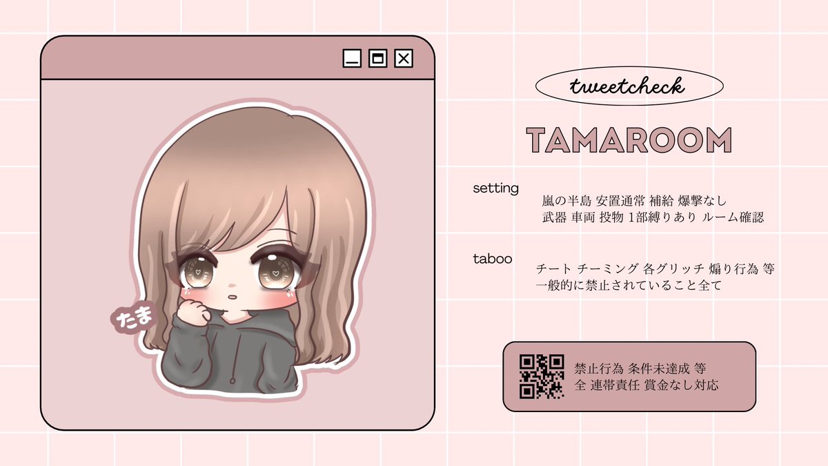 Taq__xo's tweet photo. ⚡️× 🖤  Collabo Room   ⋆꙳

🗓 ｜8/4  22:30 デュオ
🎗 ｜確 1000×   一 500×

📍 ｜F &amp; R (応.参) FF巻込.絵文字
     🖤@31Zzzo ⚡️@Taq__xo 
    
 🗝｜@31Zzzo  Just
✍🏻 ｜ID.22:00デュオのみ

#デュオゲリラ #22時半 https://t.co/6qRssURD5J