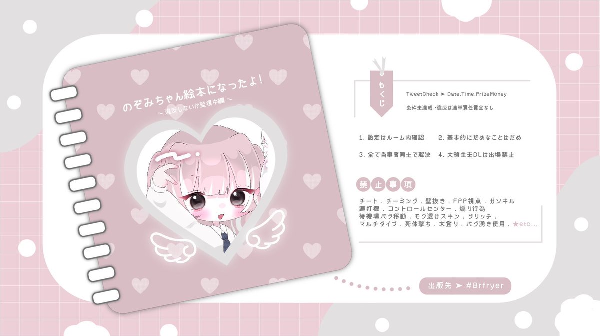 Taq__xo's tweet photo. ⚡️× 🖤  Collabo Room   ⋆꙳

🗓 ｜8/4  22:30 デュオ
🎗 ｜確 1000×   一 500×

📍 ｜F &amp; R (応.参) FF巻込.絵文字
     🖤@31Zzzo ⚡️@Taq__xo 
    
 🗝｜@31Zzzo  Just
✍🏻 ｜ID.22:00デュオのみ

#デュオゲリラ #22時半 https://t.co/6qRssURD5J