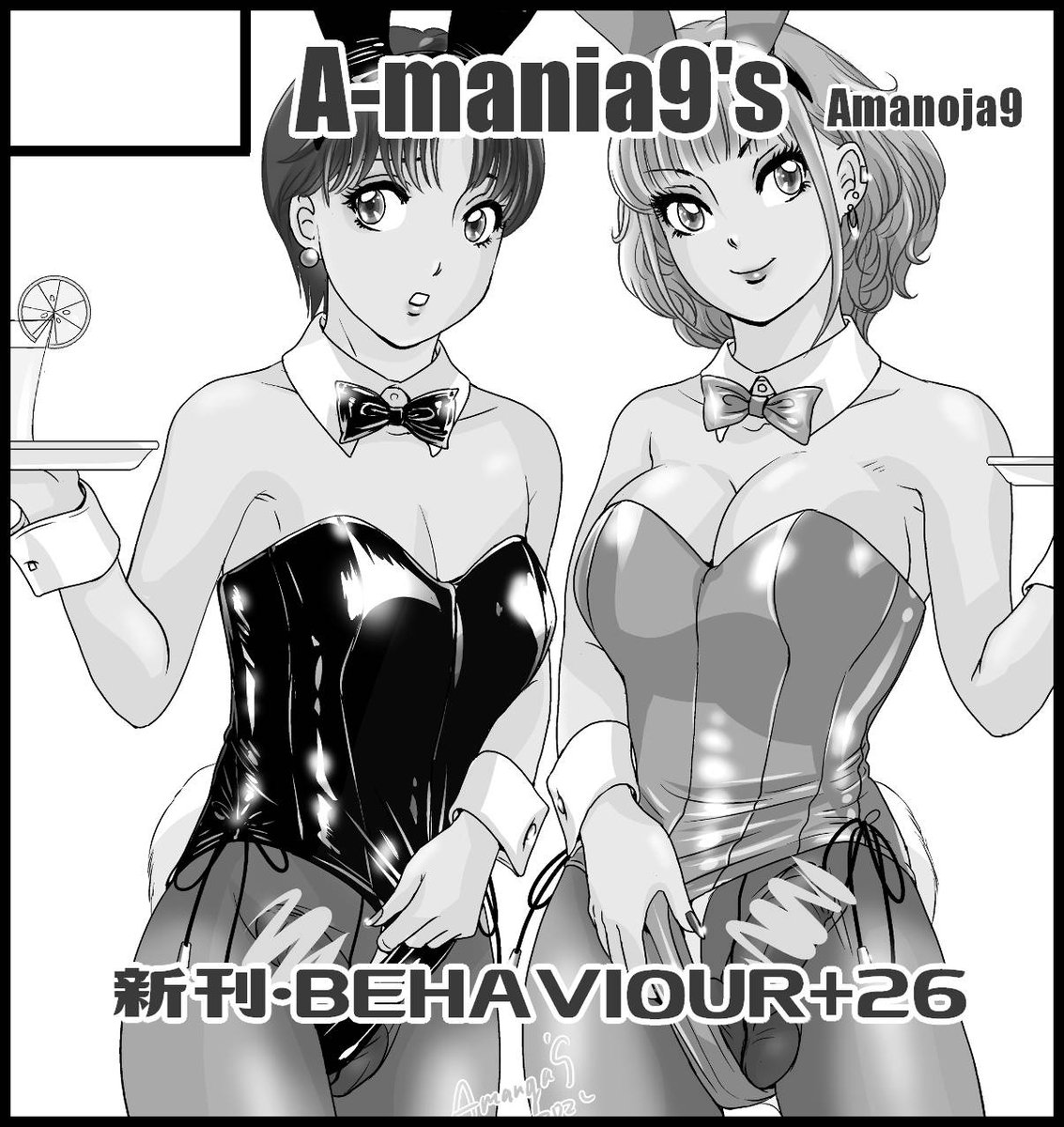 今回は大事をとって委託での参加となりました。本人は出掛けて多少テンション上がっても大丈夫な感じなら、遅くに入って  @mgk6455   十はやみ先生のグラナダの空に居候させてもらってると思いますー💦。 