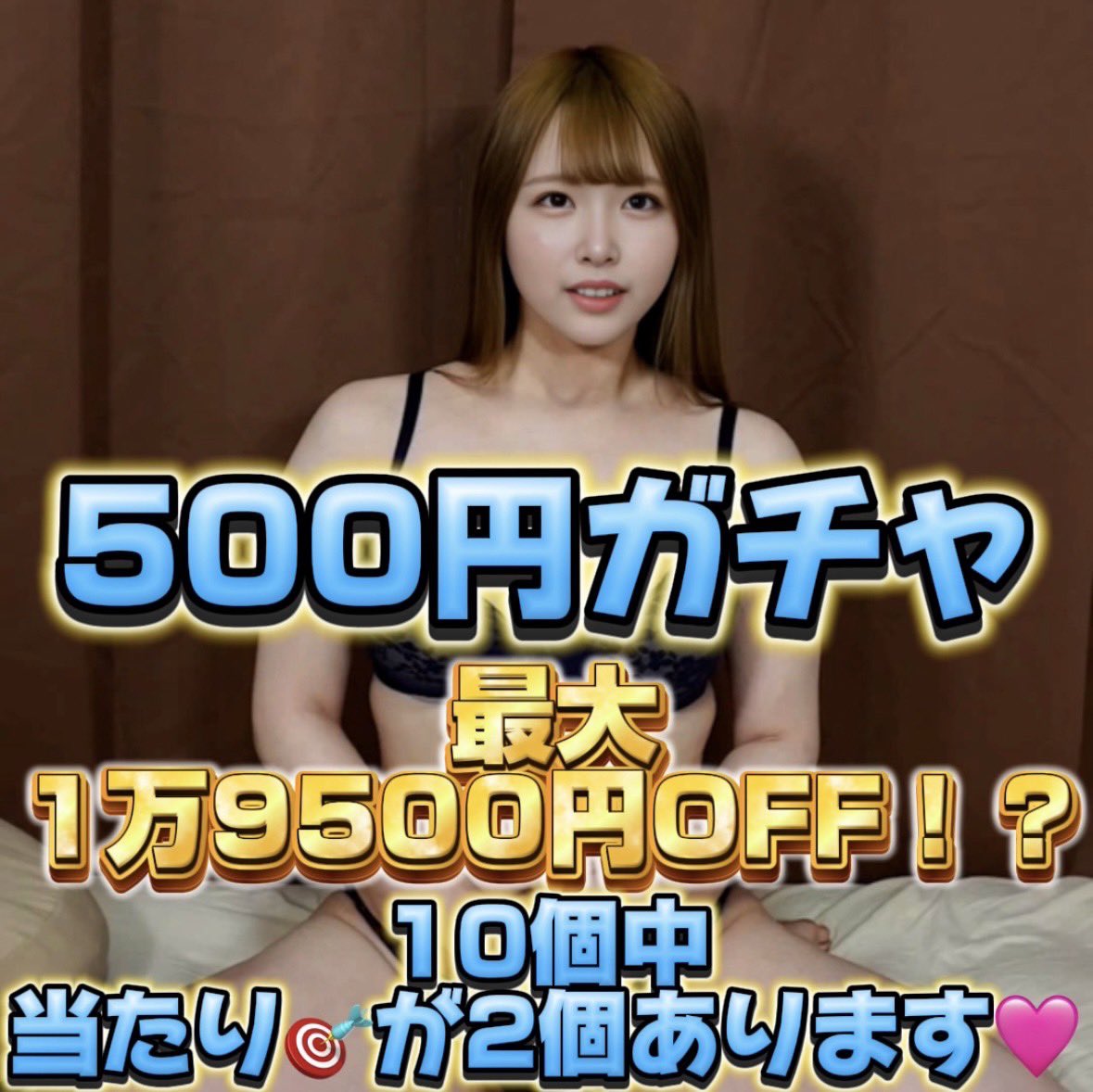 datemasa_mune's tweet photo. 🚨緊急イベント48時間限定⏰

総額1万5千円分のオナニー動画を限定販売

 1本500円で20%の確率で当たりが入ってます！！！
(超大当たりは2パターンあります☺️) 

48時間しかないからみんなチェックしてね︎💕︎︎

https://t.co/ByYSm0db3p https://t.co/dvggAZxUXg