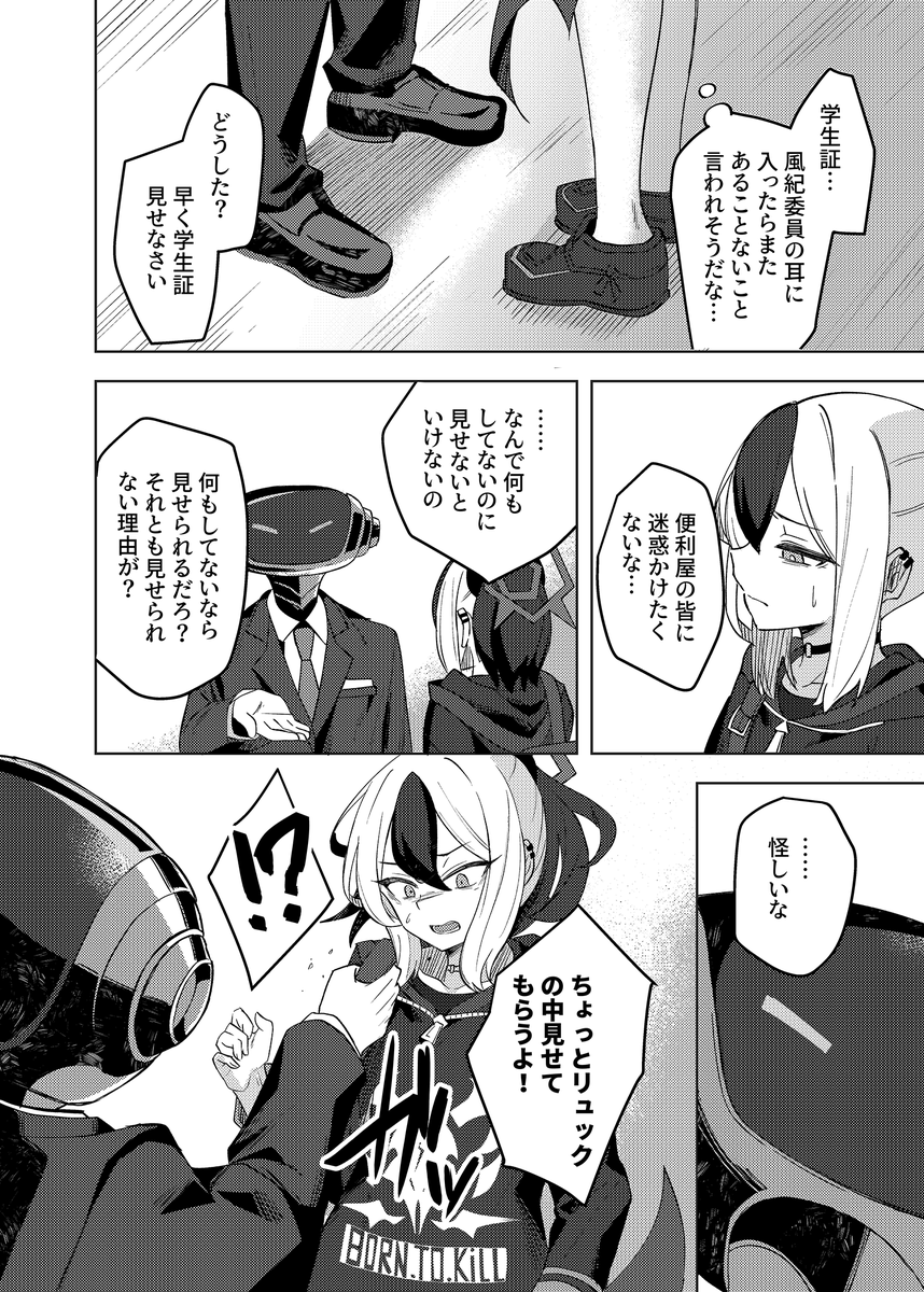 (3/4) 