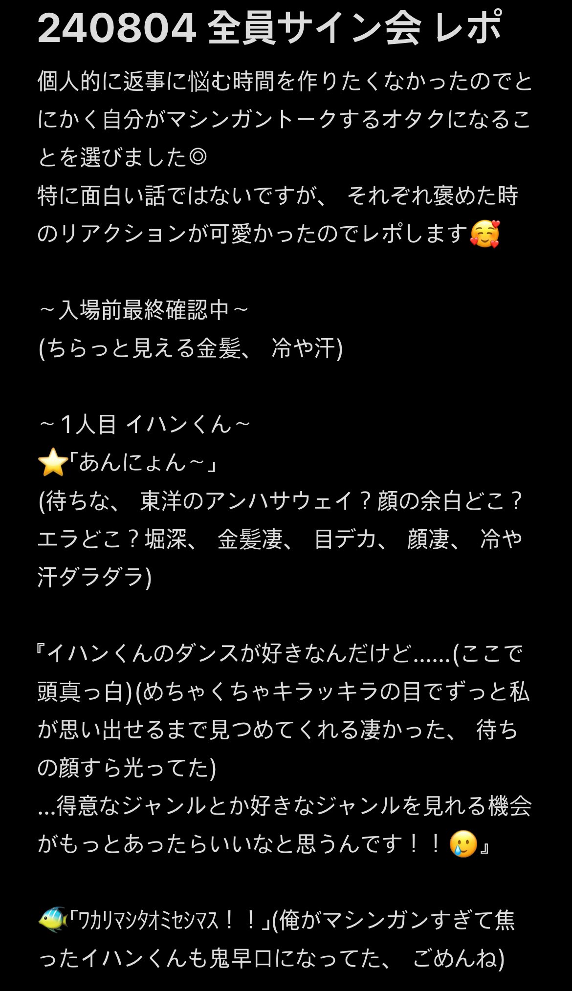 ナ ン -エキストラドア- on X: 