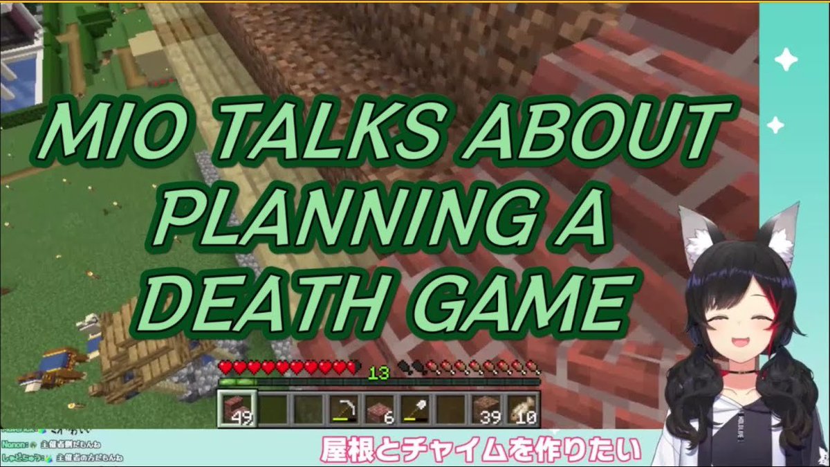 GoodVTuberSubs's tweet photo. Ookami Mio: The Mastermind Behind Death Games
https://t.co/WJ42VnkytD
Translated by ➡️ Pentao ⬠「ペンタオ」 https://t.co/5fkJ1KoHOW