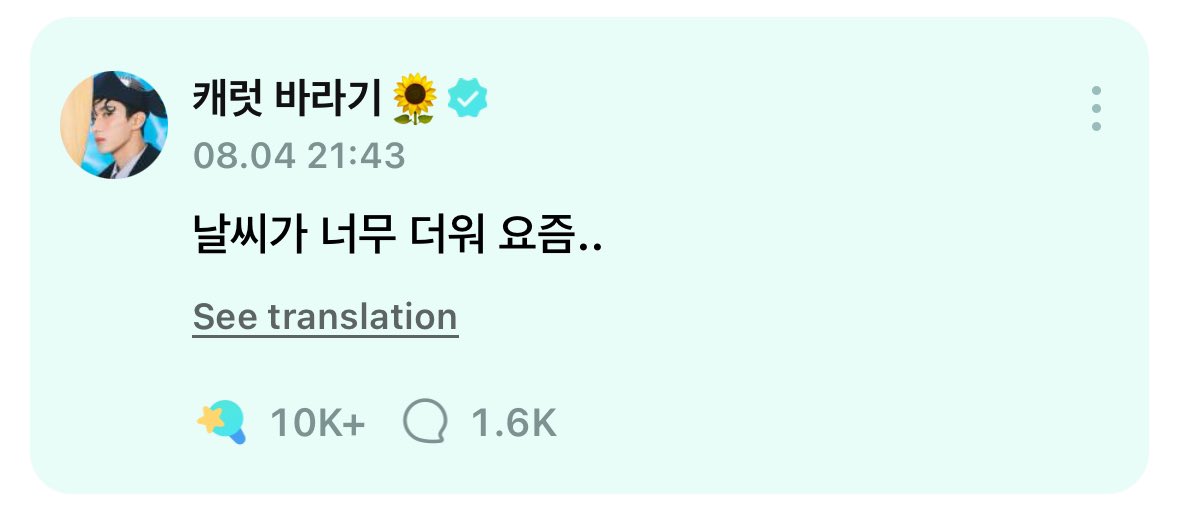 도겨마 에어컨 바람 열심히 쐐 되,
냉방병은 꼭꼬옥 죠심하세용 ……… ,,💨🥺🥺