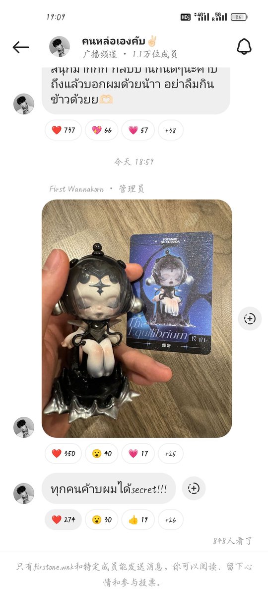 KymNnz84481's tweet photo. 我是什么幸福小女孩啊😭😭我的乖乖宝贝真的很棒啊😭😭跟麻酱姐姐纠结好久要送的礼物，小心翼翼背到泰兰德，只希望他可以开心快乐，结果！是他在给我们幸福😭😭
#24thFirstoneBDProject
#24thMemoriesofFirstone 
#Firstone_wnk 
#Firstone https://t.co/sZdLs7erK4