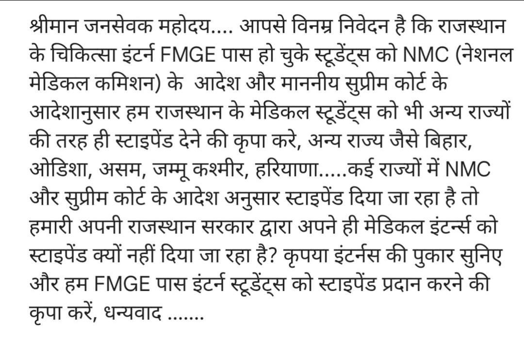 Pankaj_0690's tweet photo. राजस्थान सरकार विदेशी मेडिकल स्नातक सभी इंटर्न डॉक्टर को #STIPEND  अनिवार्य रूप से प्रदान करने के विषय में ।
#rajfmgwantstipend #Wewantstipend
#givestipendtorajfmg
@SachinPilot
@RajCMO https://t.co/rX5sXWygXa