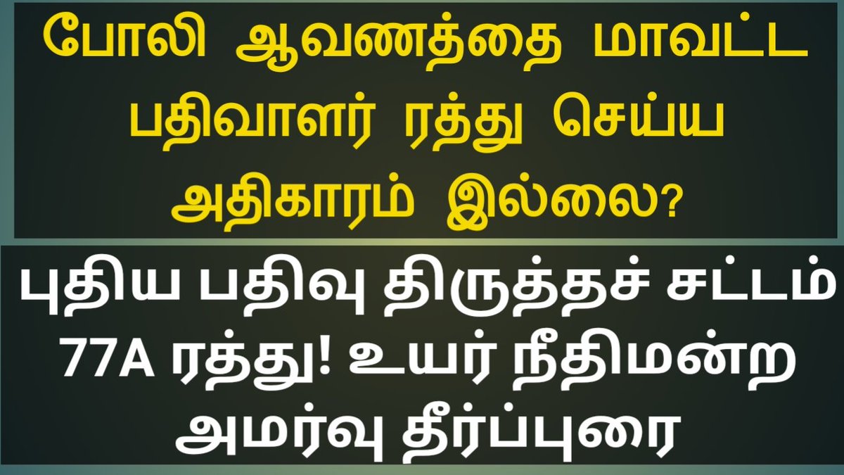 Theeranpower2's tweet photo. 1) https://t.co/dQIBXbz7uX இந்த லிங்கை ஓப்பன் செய்து kongunews007 முகநூல் பக்கத்தில் பாருங்கள்

2)https://t.co/B4OaXnUFLx இந்த லிங்கை ஓப்பன் செய்து kongunews007 youtube சேனலில் பாருங்கள் https://t.co/wGQOuaf2mX