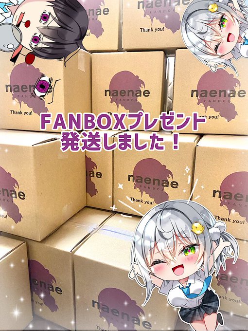 待たせてごめんぬ〜
早い人は明日届きます❕ 