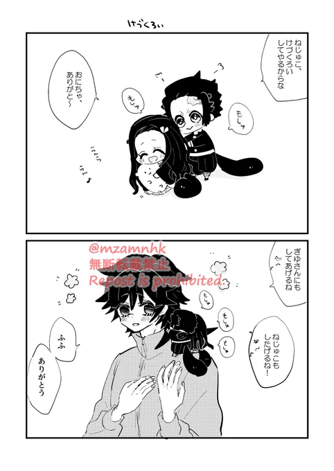 もしゅ
※かまどがちっちゃいらっこです 