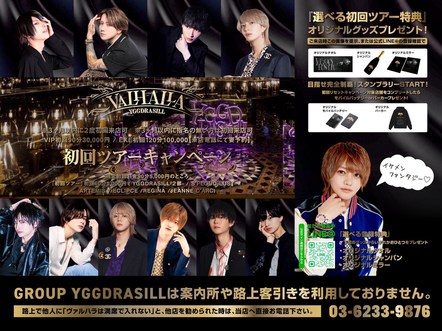 ⚔️孤高の玉座⚔️-VALHALLA- on X: ⚔️孤高の玉座⚔️-VALHALLA- on X: