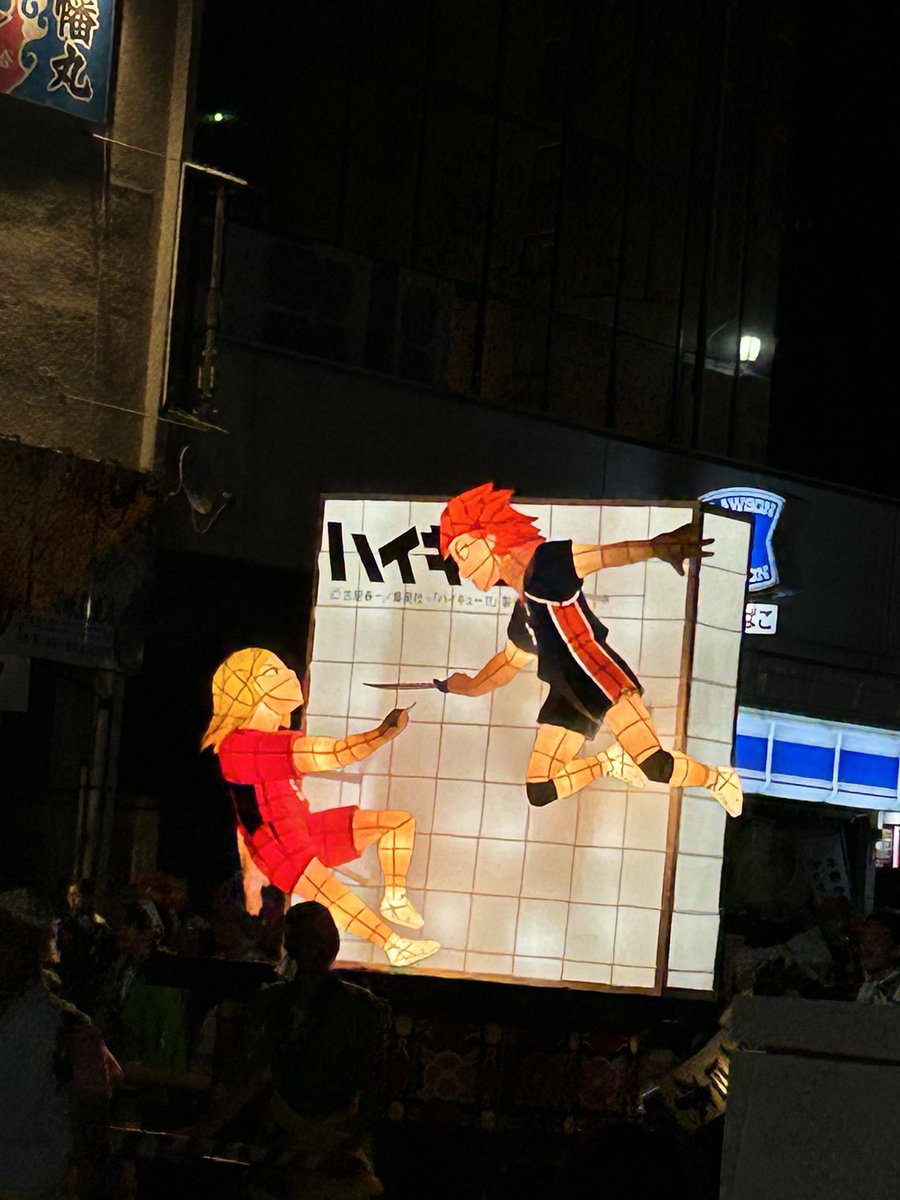mrmr_sleep's tweet photo. ハイキューねぶた！最高！！！！ https://t.co/l7RagIrat4