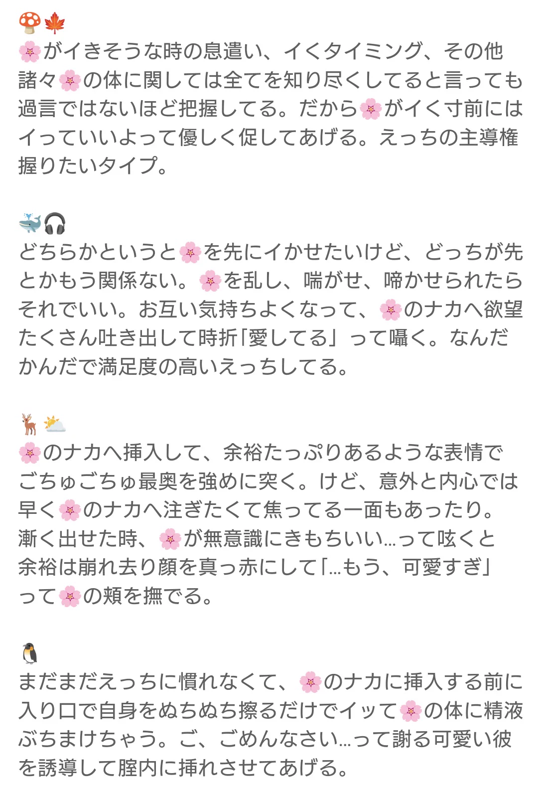 のんのん。跡地。 on X