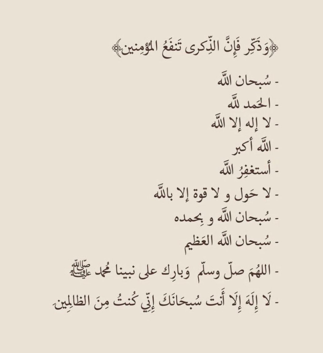 sandain_sinuret's tweet photo. @almohannam صدقة جارية عن روح صديقتي #سيدرا_الحداد
اللهم اغفر لها وارحمها وتقبلها وأسكنها  جنان الفردوس الأعلى في منازل الشهداء والأنبياء والصالحين.شاركو الله يكتب لكم الاجر https://t.co/cKqe8wF27M