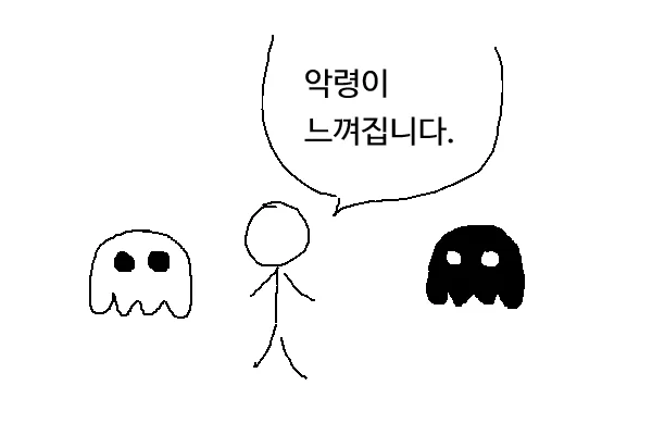 1%의 영감 