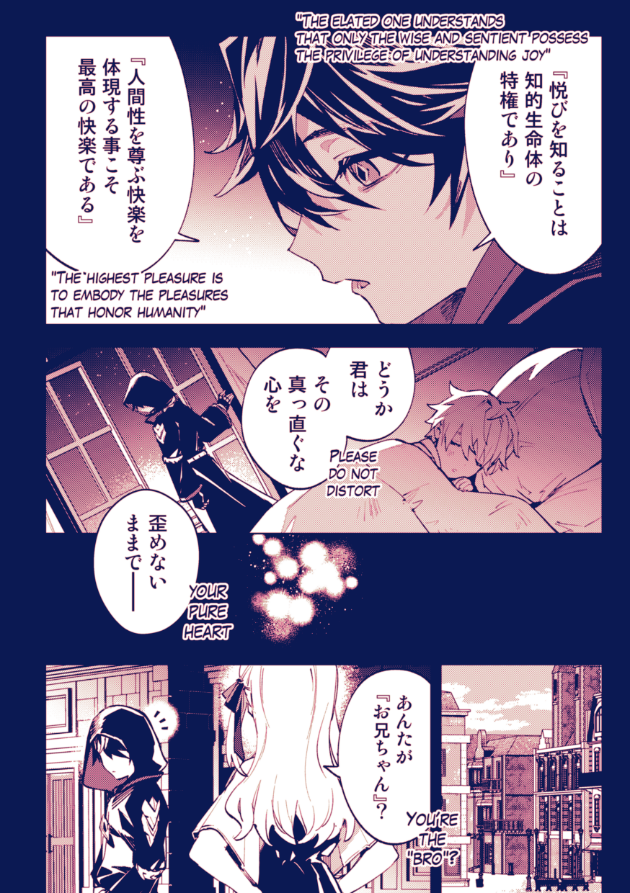 幼少サンジェパ捏造妄想漫画💍つづき 
(P7~P9) 
#サンジェパ #sampard  

予定よりページ数が増えたのでもう少し続きます～ 