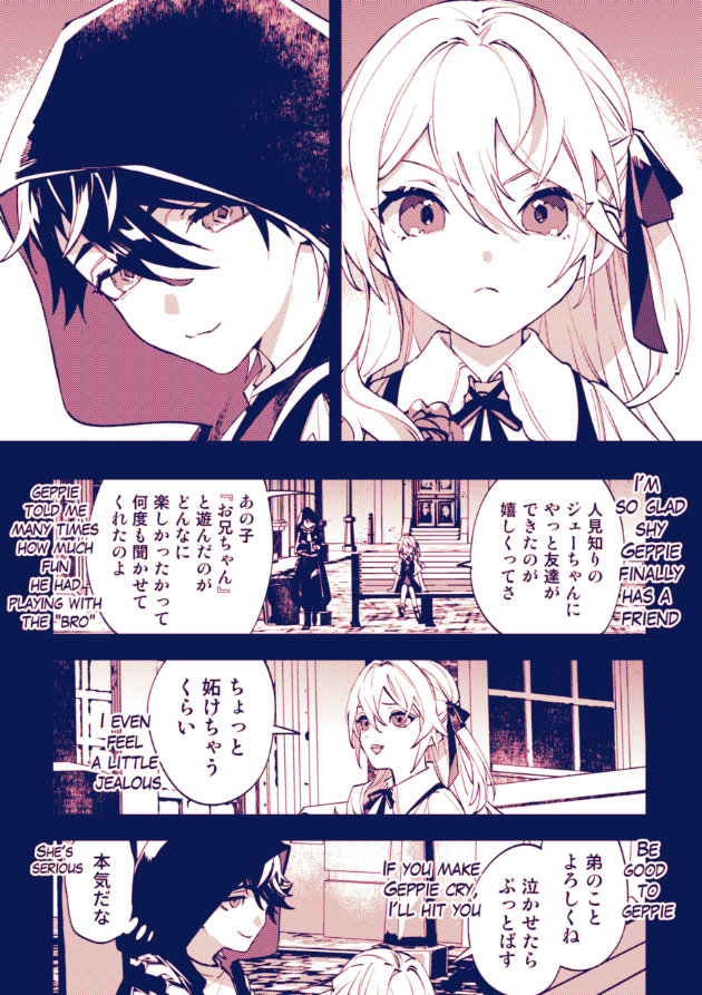 幼少サンジェパ捏造妄想漫画💍つづき 
(P7~P9) 
#サンジェパ #sampard  

予定よりページ数が増えたのでもう少し続きます～ 