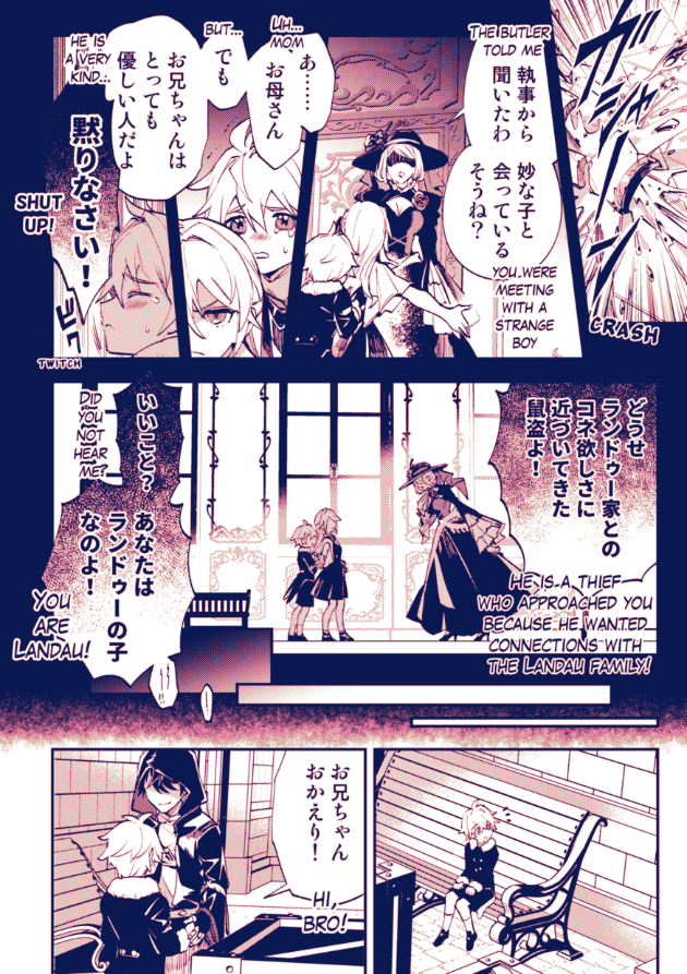 幼少サンジェパ捏造妄想漫画💍つづき 
(P7~P9) 
#サンジェパ #sampard  

予定よりページ数が増えたのでもう少し続きます～ 