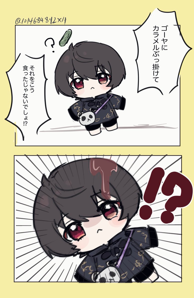 ヨンラジのりつぬ 