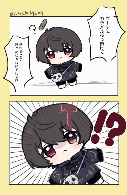 ヨンラジのりつぬ 