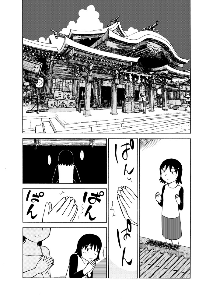 10年前の「のひめすごろく」😀
https://t.co/ROjHpkENAT 
