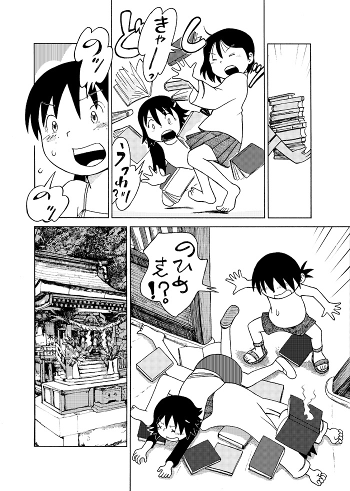 10年前の「のひめすごろく」😀
https://t.co/ROjHpkENAT 