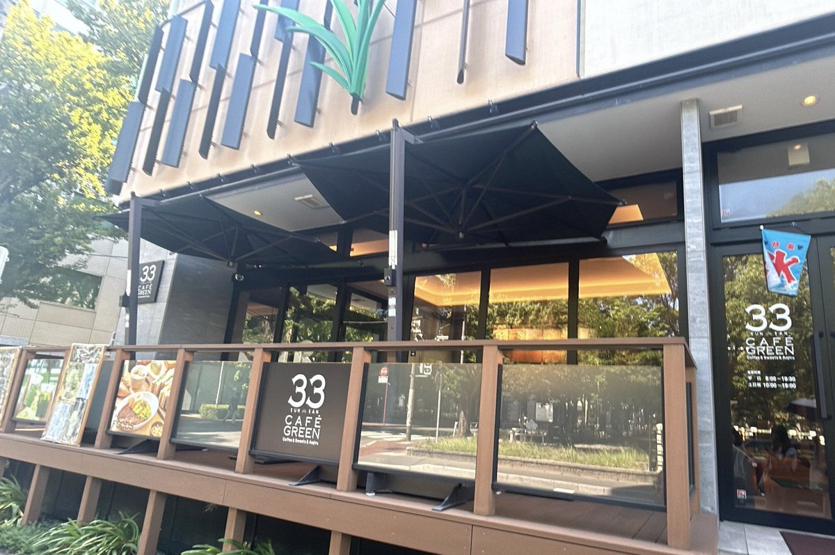 nexz_moyaluv's tweet photo. 福岡NEXZ聖地巡り😌🙏①
３３ ＣＡＦÉ ＧＲＥＥＮ
緑に囲まれた素敵なカフェだった🌿.∘
初めましてのNEX2Yとも仲良くゆっくり話せて幸せな時間☕️テラス席に座れたの嬉しかった❕青汁ドリンクもさっぱりしてて美味しく飲めた☺️
 #NEXZ_showcase #NEXZ https://t.co/yOjdomjutG