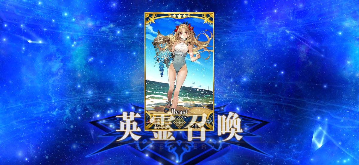 touko_23's tweet photo. 石呼符だいぶ溶かしたけど！ https://t.co/kM5VdCIom6