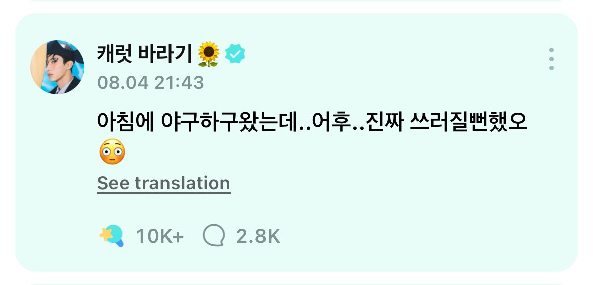 당즈 - 앙 지켜 내 강아징｡

⛱️⛱️⛱️⛱️⛱️⛱️⛱️
⛱️⛱️     굠 ❤︎︎   ⛱️⛱️
⛱️⛱️⛱️⛱️⛱️⛱️⛱️