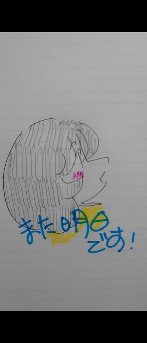 🌟✨今日も…✨🌟

◉⁠‿⁠◉漫画描けなかった💦
ふぅ～w💦
もう寝落ちしちゃいます…
そこで…今回は4年前に描いた漫画載せて…
(⁠人⁠*⁠'⁠∀⁠`⁠)⁠。⁠*゜⁠+いざ✨✨
不思議な夢世界へ🎶✨
🌟✨香り、色、味、寒さや暑さ…全て感じます🎶✨
🌟✨おやすみ✨🌟
#オリジナル漫画 