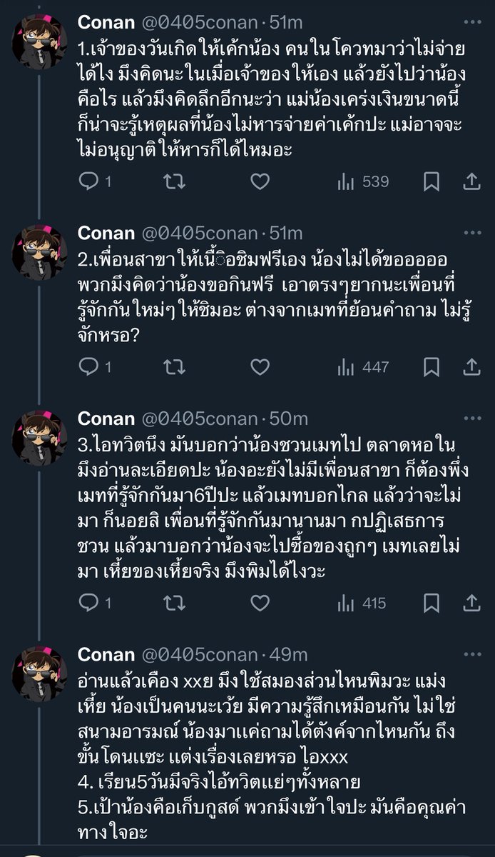 mb tweet media