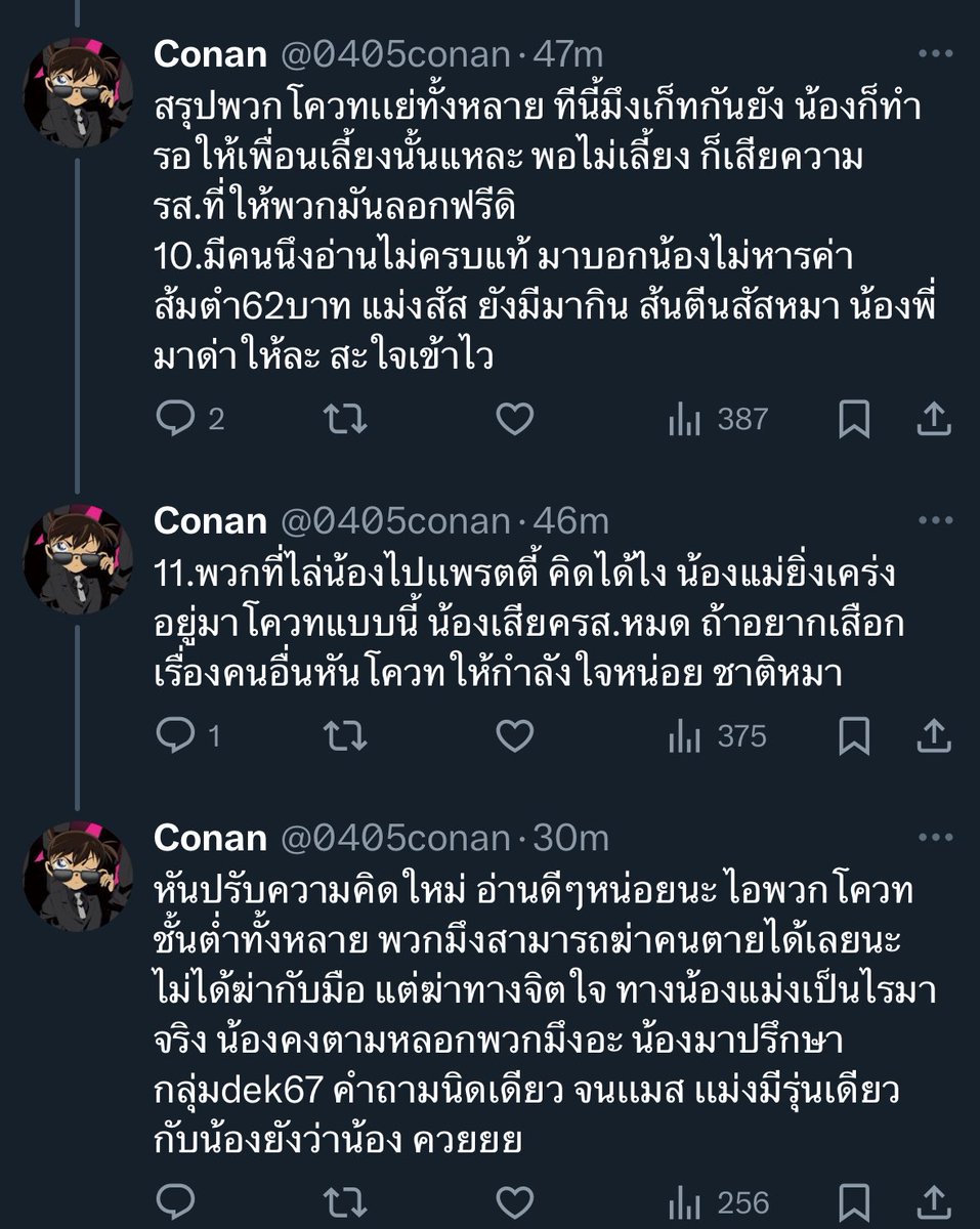 mb tweet media