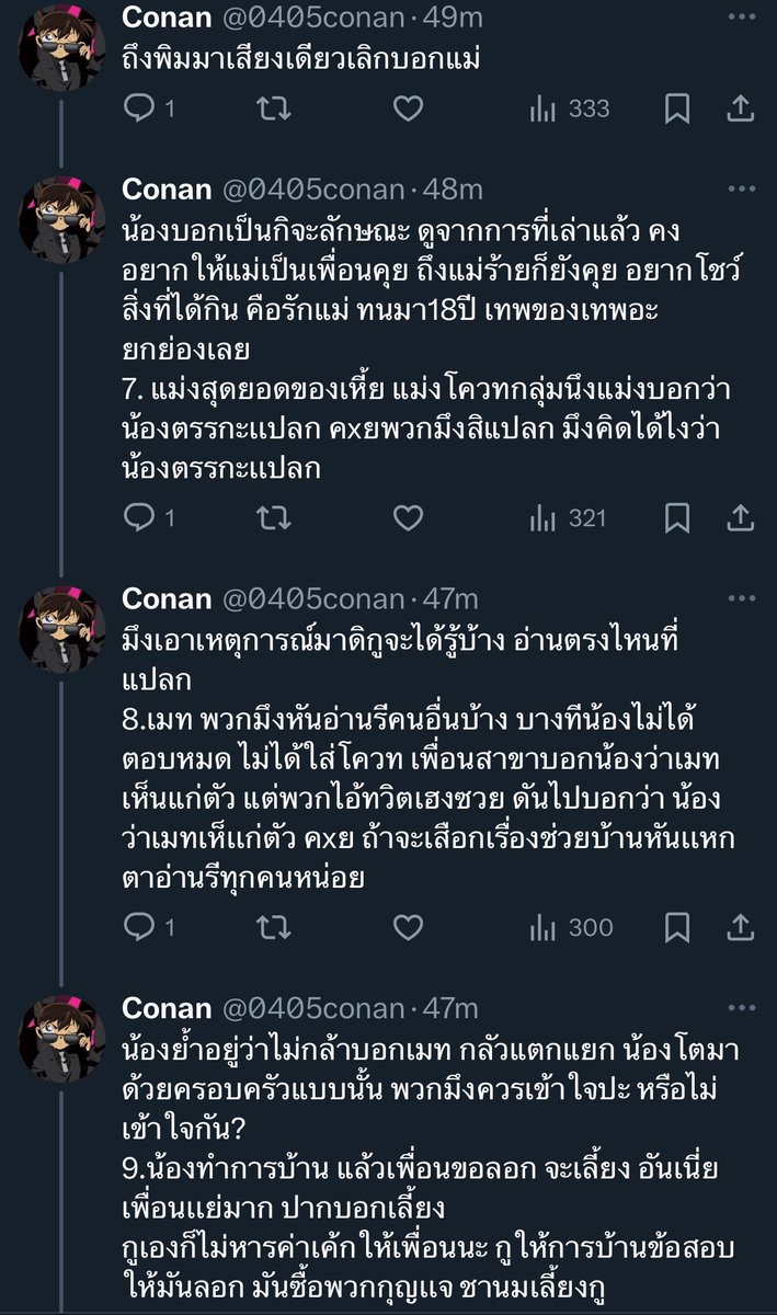 mb tweet media