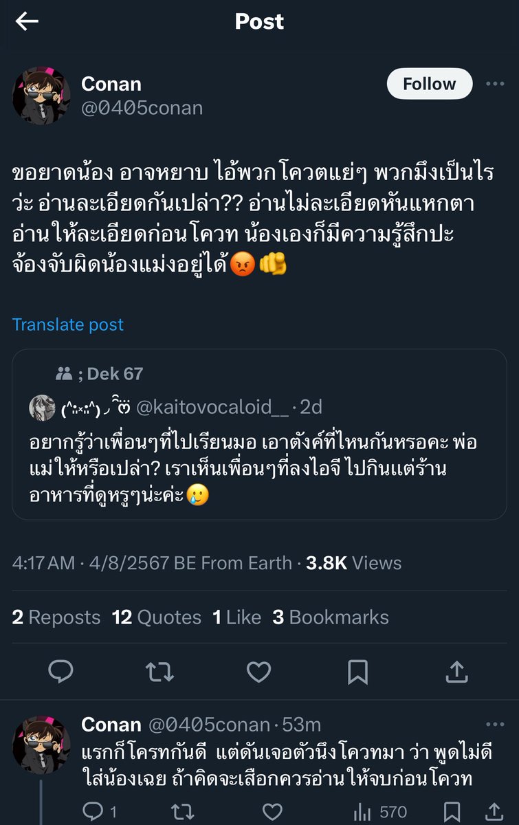 mb tweet media