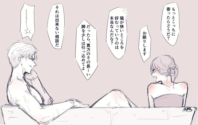 新思念のシン主幻覚rkgk 