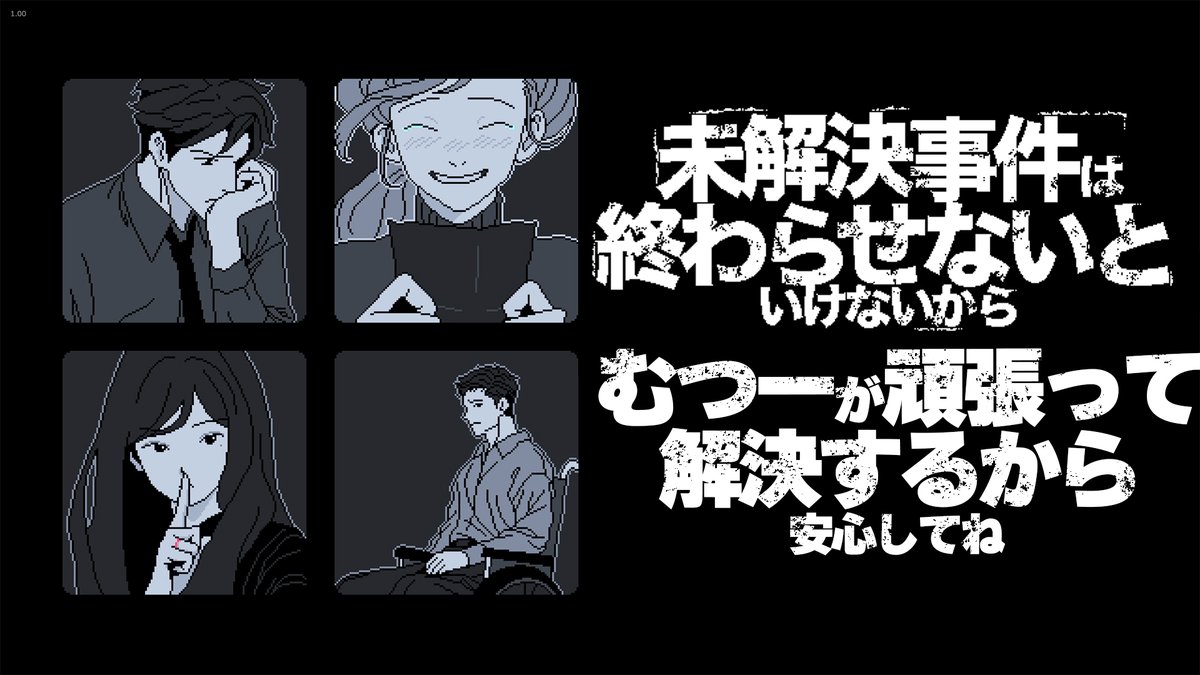 æ¬æ¥20:00ïœ æªè§£æ±ºäºä»¶ã¯çµããããªããšãããªããã
俺ã解決ããã
https://t.co/DXHrACBypZ